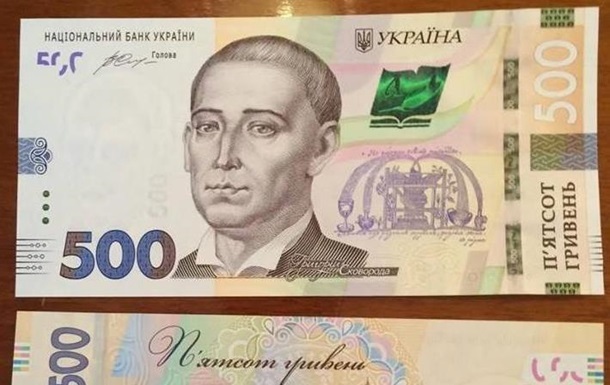 500 гривен в тенге crypto monnaie les plus prometteuses