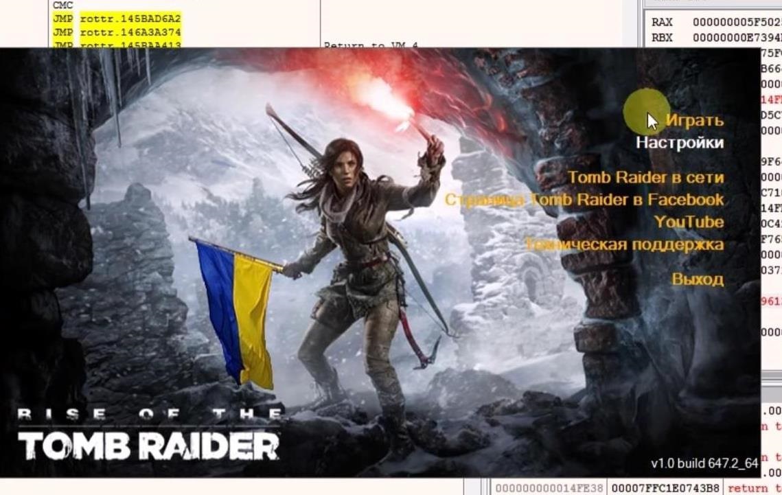 Украино-турецкие хакеры взломали новые DOOM и Tomb Raider -  Korrespondent.net