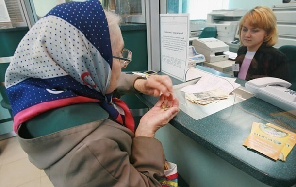 Задержка пенсий в Украине: в Укрпочте объяснили причину - Korrespondent.net
