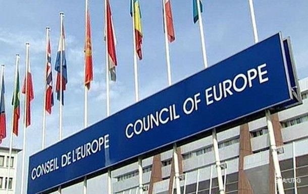 Совет Европы Совет Европы