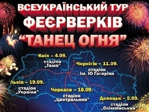 Новый Год 4 Сентября Новый Год 4 Сентября