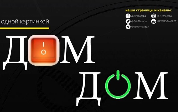 Украинские каналы смотреть онлайн трансляцию в прямом эфире бесплатно