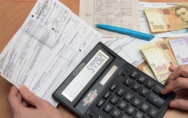 Кабмін спрогнозував зростання тарифів на три роки - Korrespondent.net
