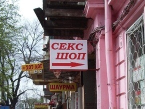 Секс товары для Вас СексШоп Ялта (Крым)