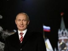 Новогодние Президент Путин Новогодние Президент Путин