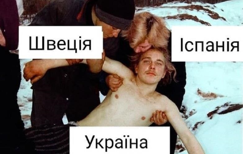 Мемы про украину