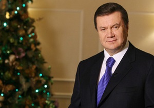 Поздравление Украины С Новым Годом Поздравление Украины С Новым Годом