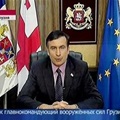 Саакашвили: Грузия и Россия близки к войне