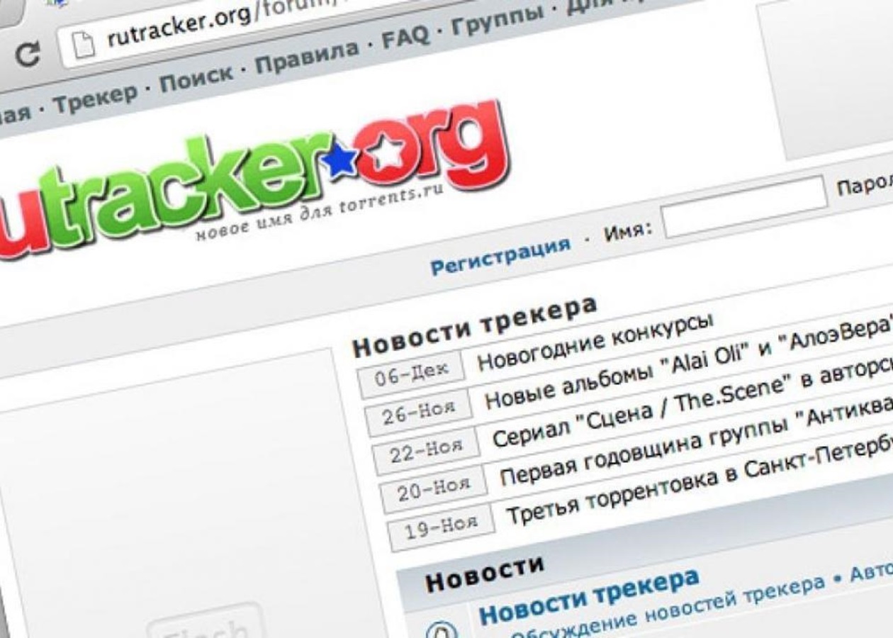 RuTracker стал снова доступен в России - Korrespondent.net