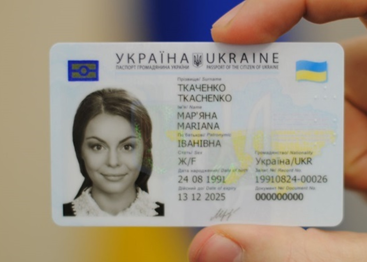 Id Карта Беларусь Фото