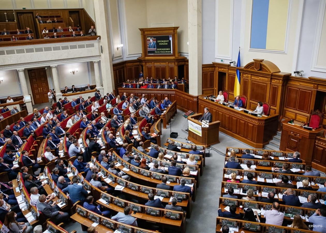 гов 2018 гов 2018