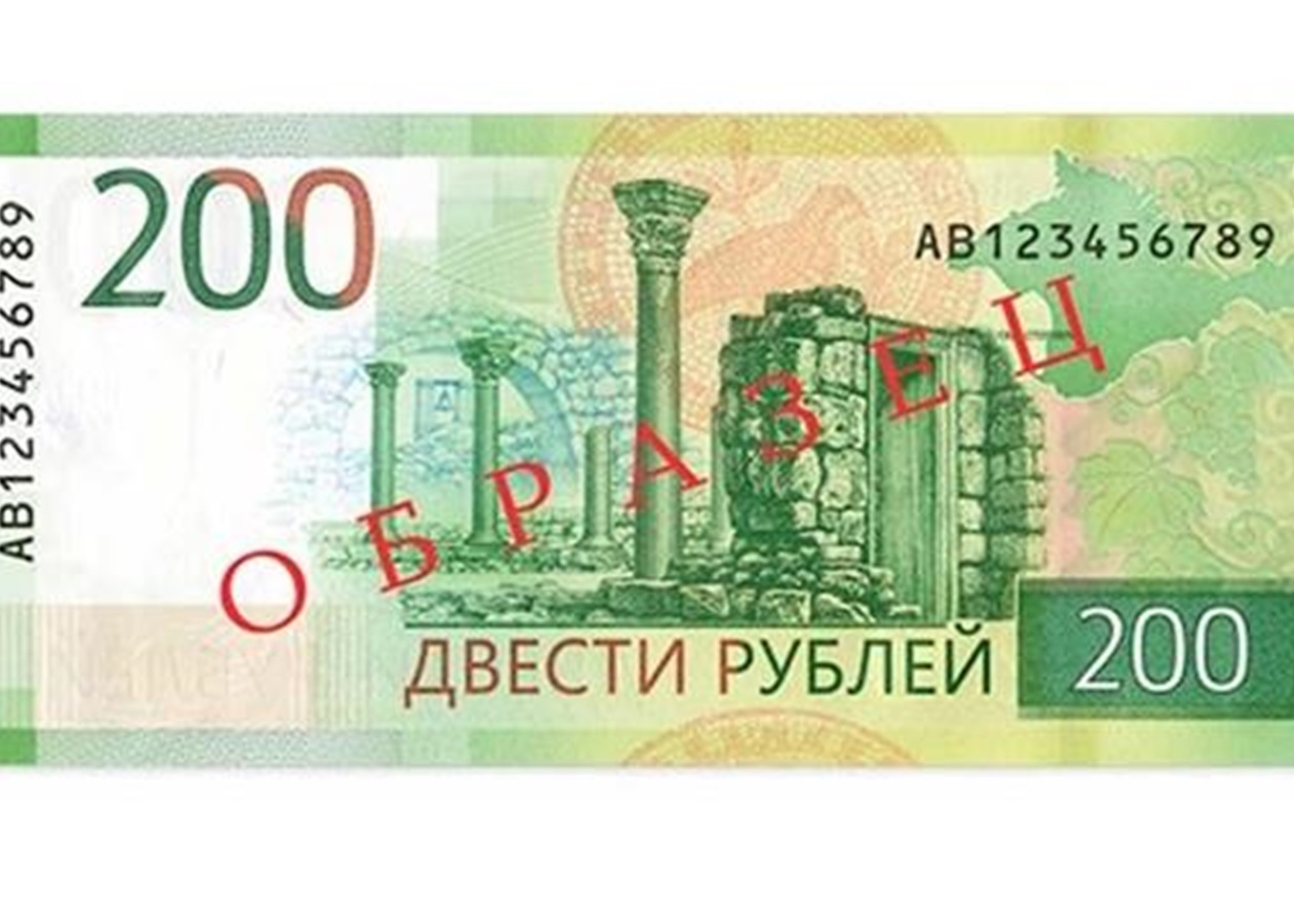 6 200 рублей