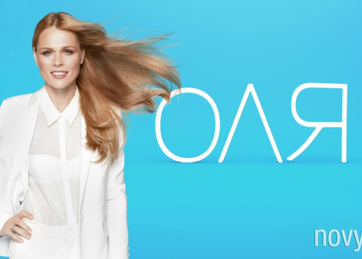 Блять Оля үй смотреть онлайн