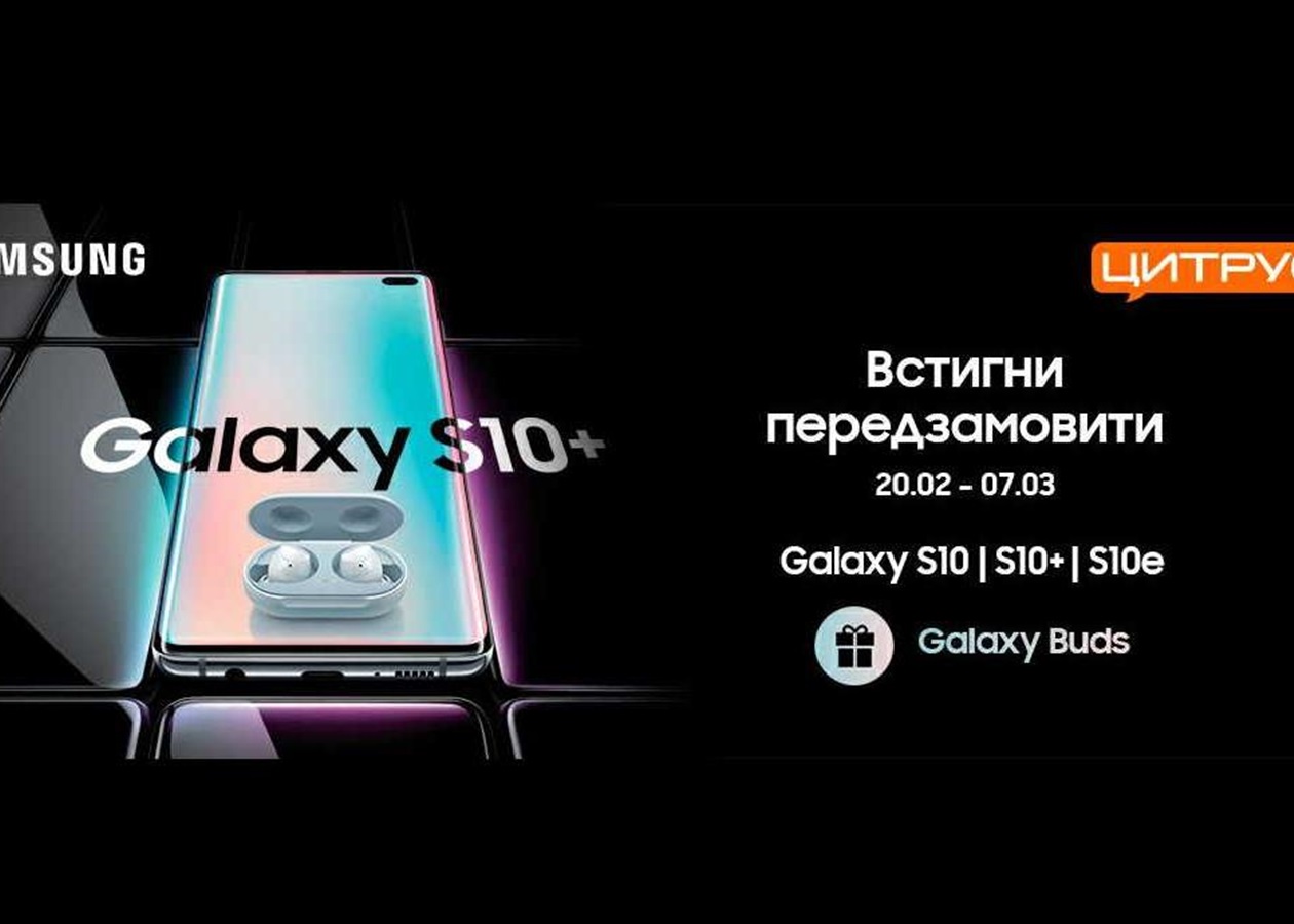 ТОП-5 фишек нового Samsung Galaxy S10 - Korrespondent.net