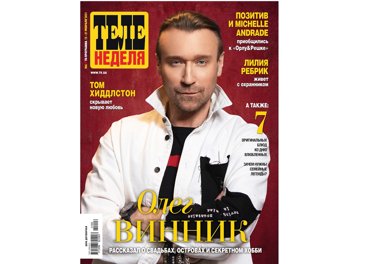 Теленеделя обновила формат