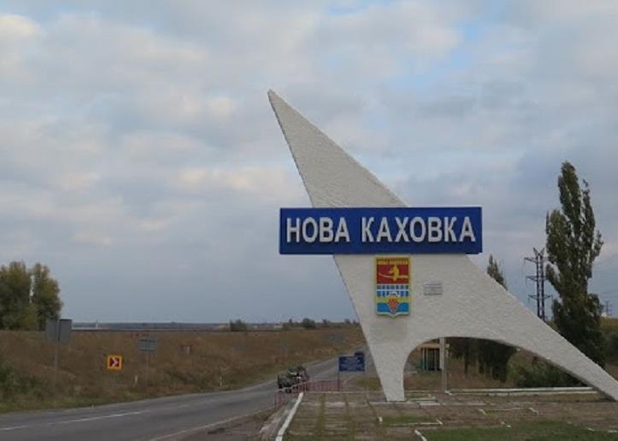 Видео Новая Каховка 2014 Года Видео Новая Каховка 2014 Года