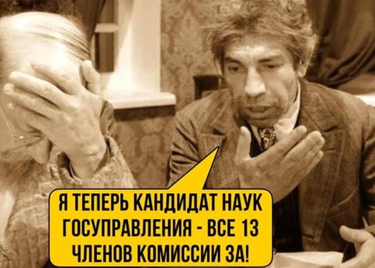 "Слуги народа" Трухин и Саламаха собираются защищать в одно и тоже время диссертации в Днепропетровском госуниверситете внутренних дел, - Мокрик - Цензор.НЕТ 8026