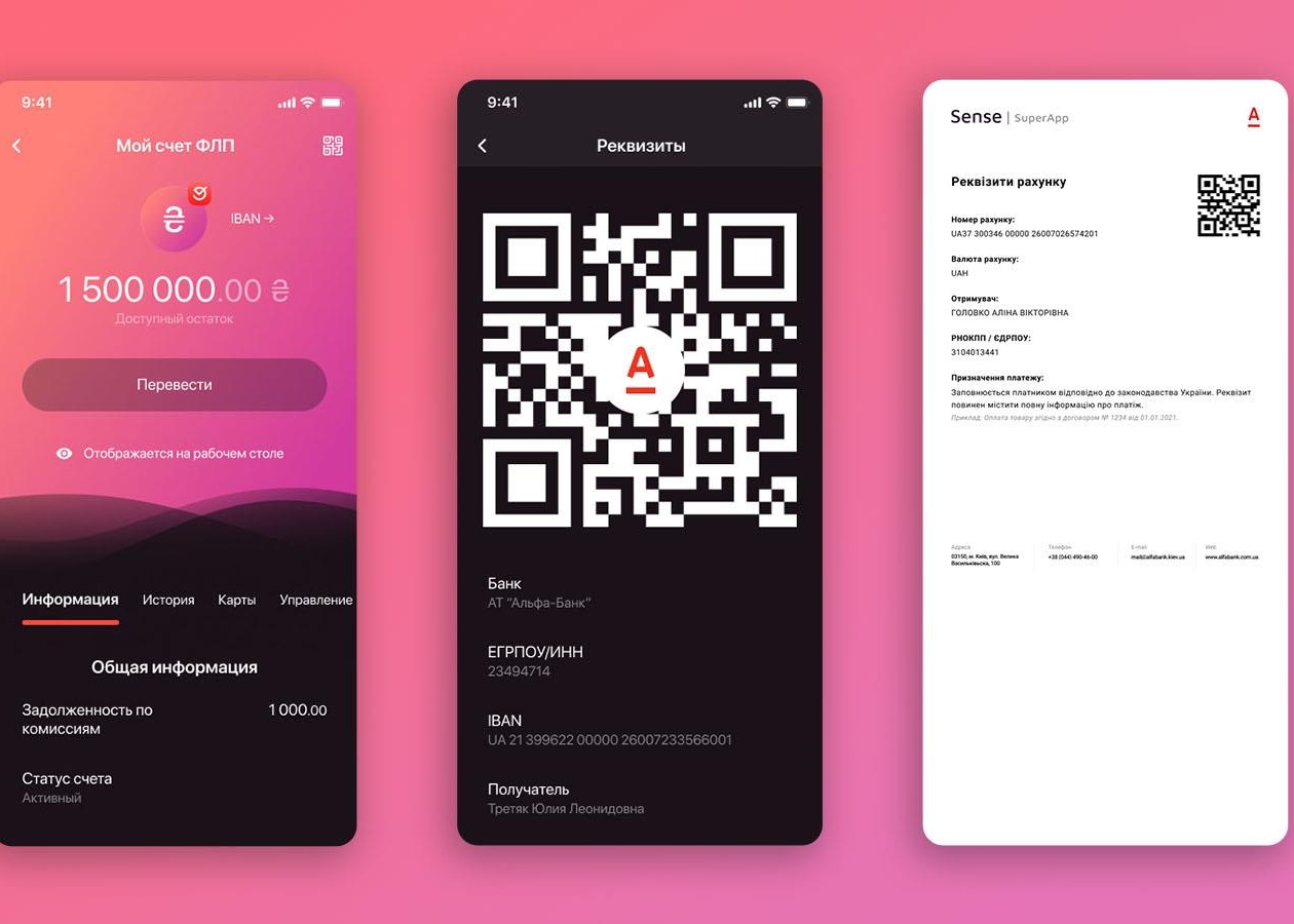 Полный all inclusive для предпринимателей в Sense SuperApp: удаленное  открытие счета и бесплатное обслуживание - Korrespondent.net