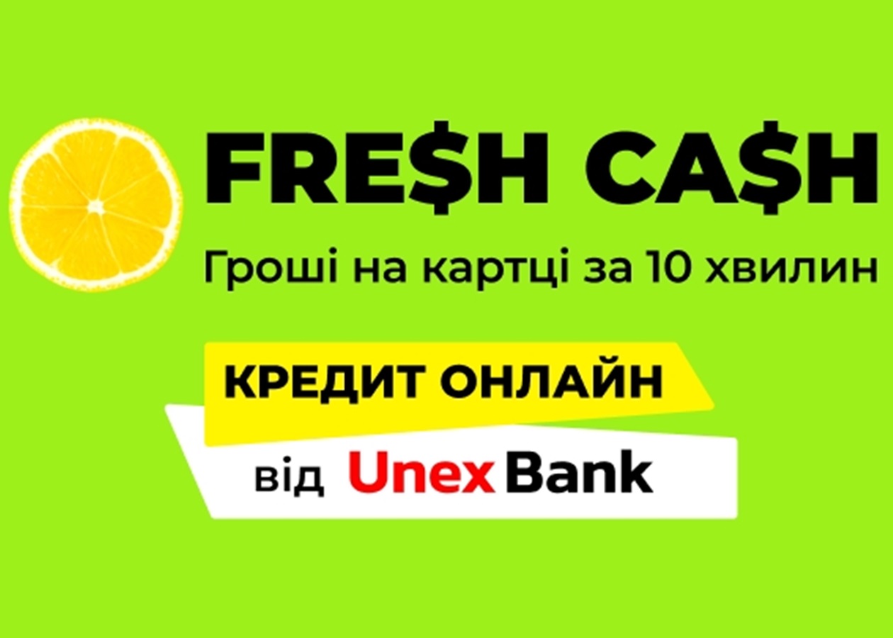 Fresh Cash – мгновенный онлайн-кредит от настоящего Банка на любую карту -  Korrespondent.net