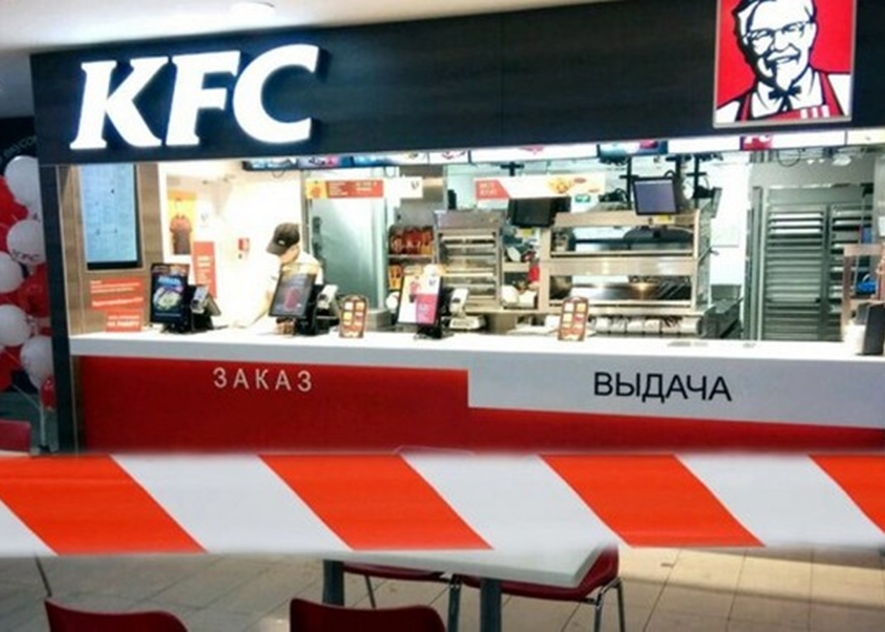 KFC и Pizza Hut окончательно ушли из России - Korrespondent.net