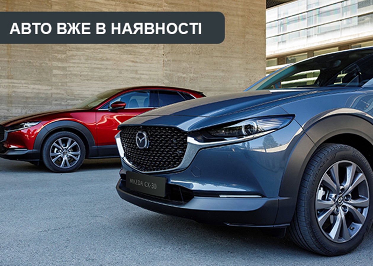 Кросовер нового поколения: чем привлекает Mazda CX-30 - Korrespondent.net