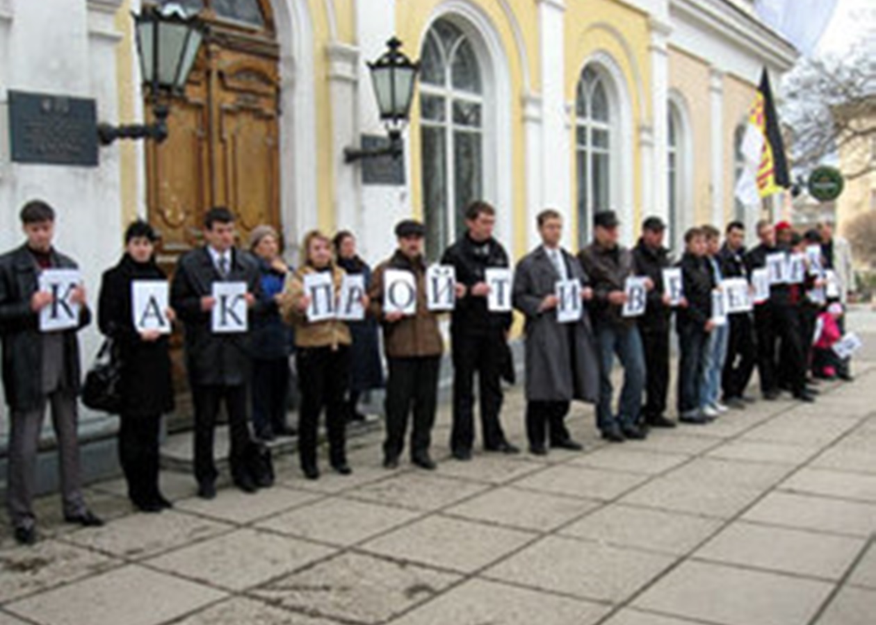 В Симферополе прошел митинг против передачи дома Дворянского собрания под  пост США - Korrespondent.net