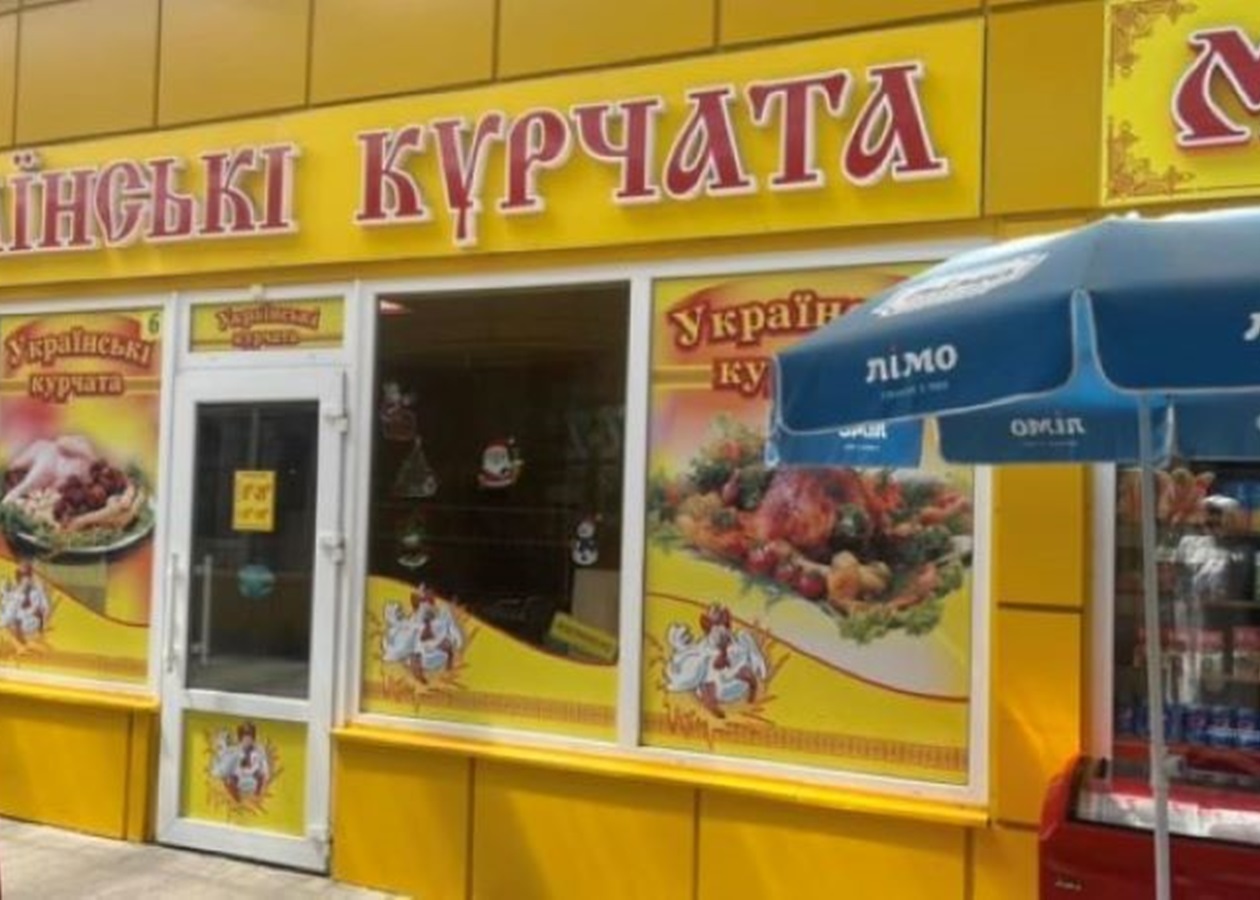 "Какая разница": в Житомире разгорелся языковой скандал в магазине ...