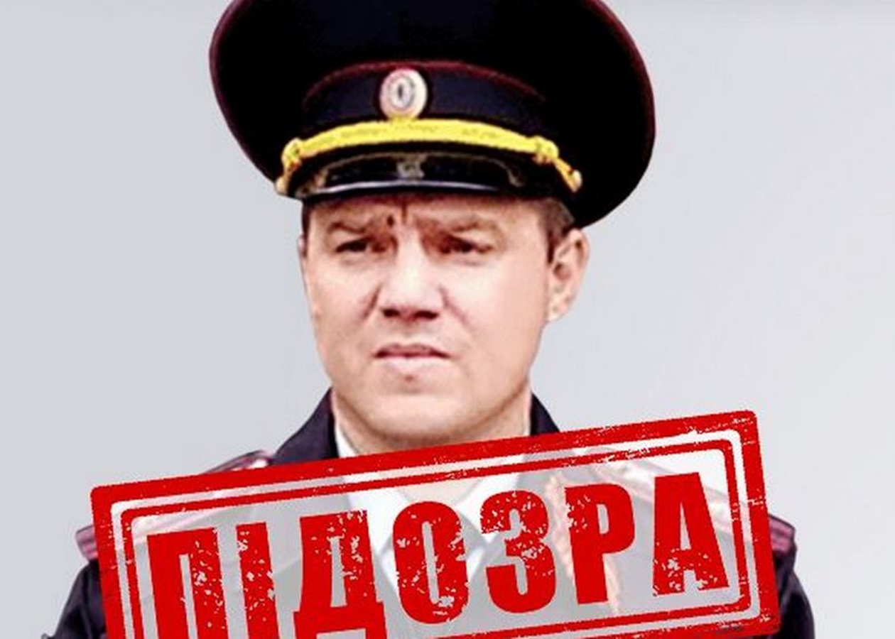 Сообщено о подозрении руководителю "МВД РФ", похищавшему украинцев ...