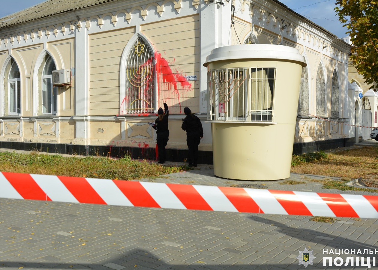 В Николаеве неизвестные облили синагогу краской: возбуждено уголовное дело  - Korrespondent.net