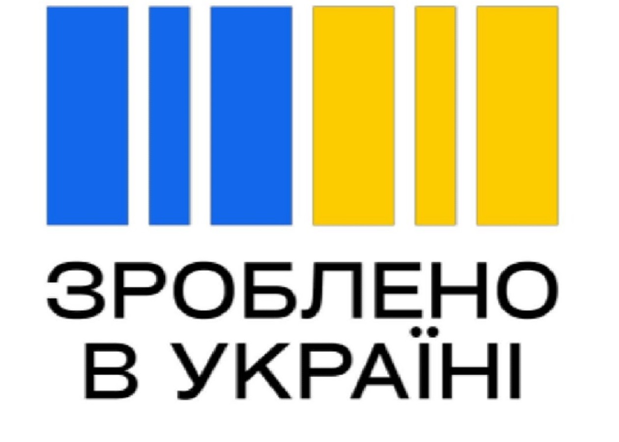 Зроблено в Україні: чим ця ініціатива допоможе бізнесу - Korrespondent.net