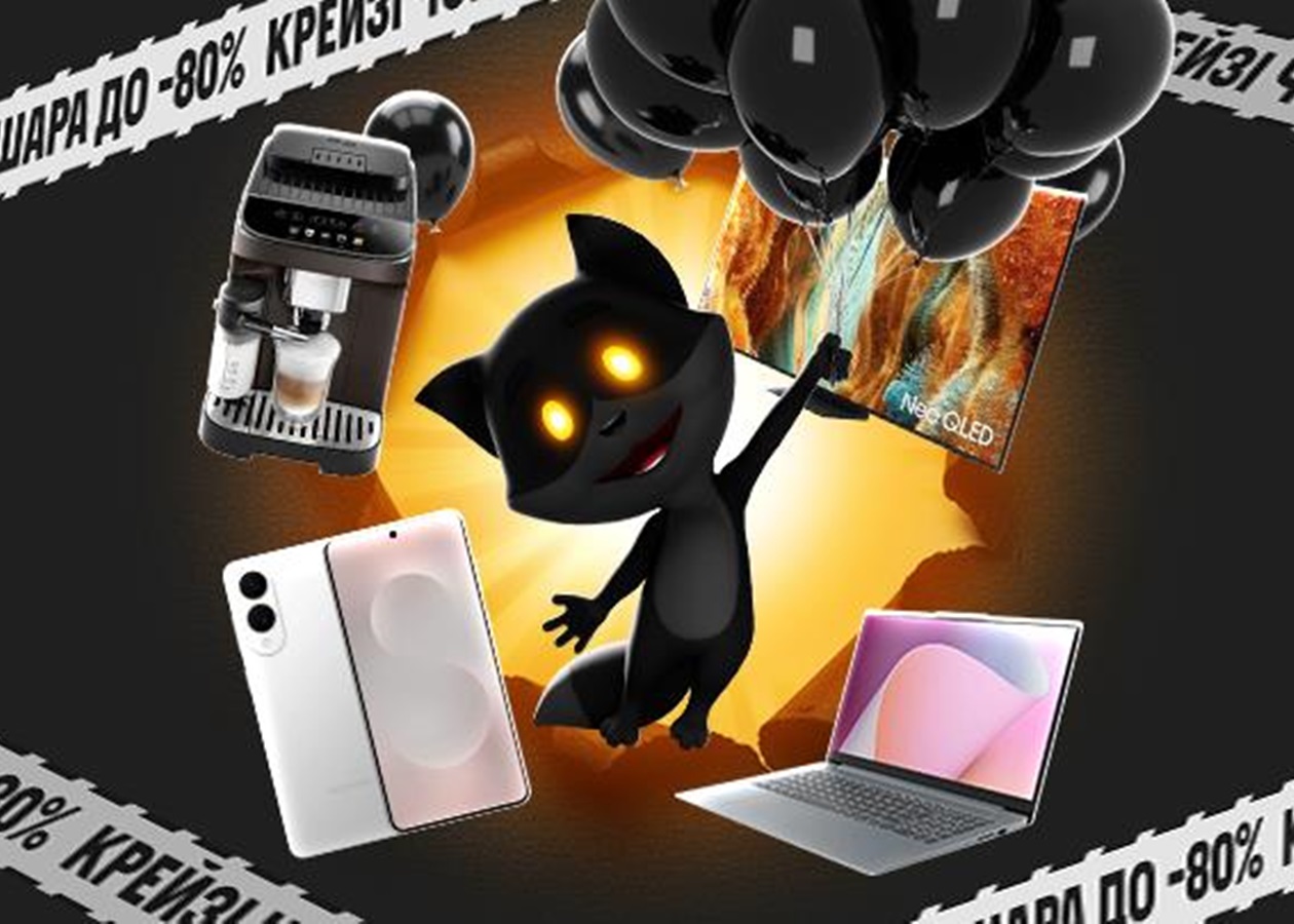 Гаджети, які швидко купують: що обирають на Чорну Пʼятницю вже сьогодні