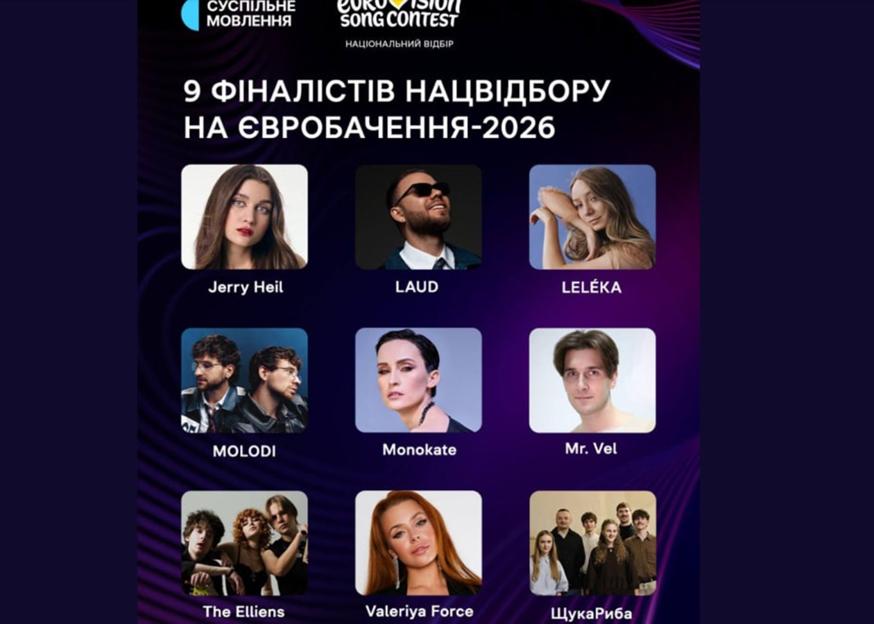 Суспільне оголосило фіналістів Нацвідбору на Євробачення-2026