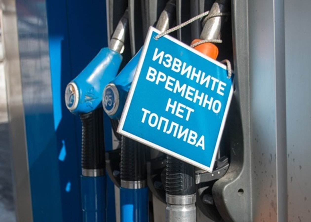 Кремль пояснив причини дефіциту пального в Криму