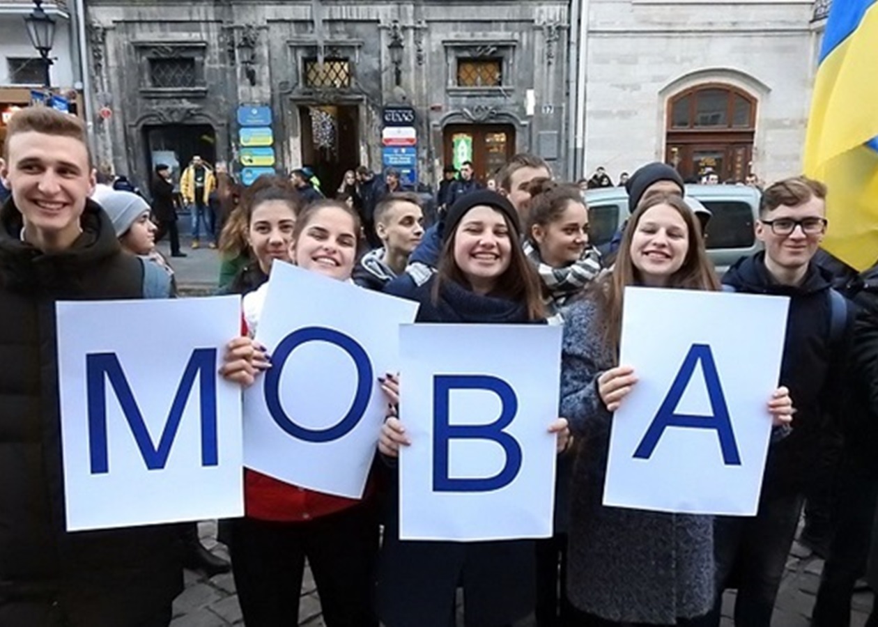 Український правопис став стандартом державної мови