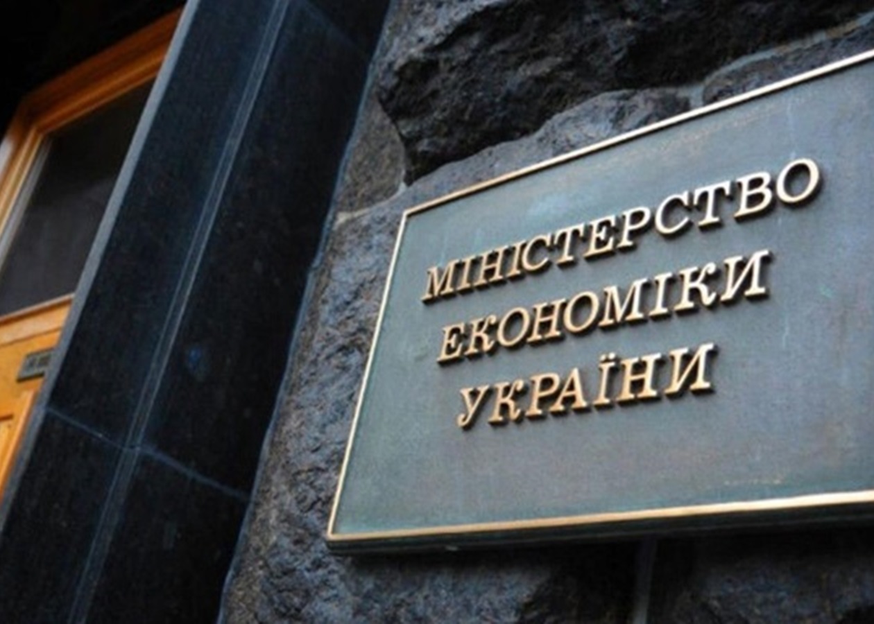 Минэкономики разрабатывает концепцию частичной приватизации активов