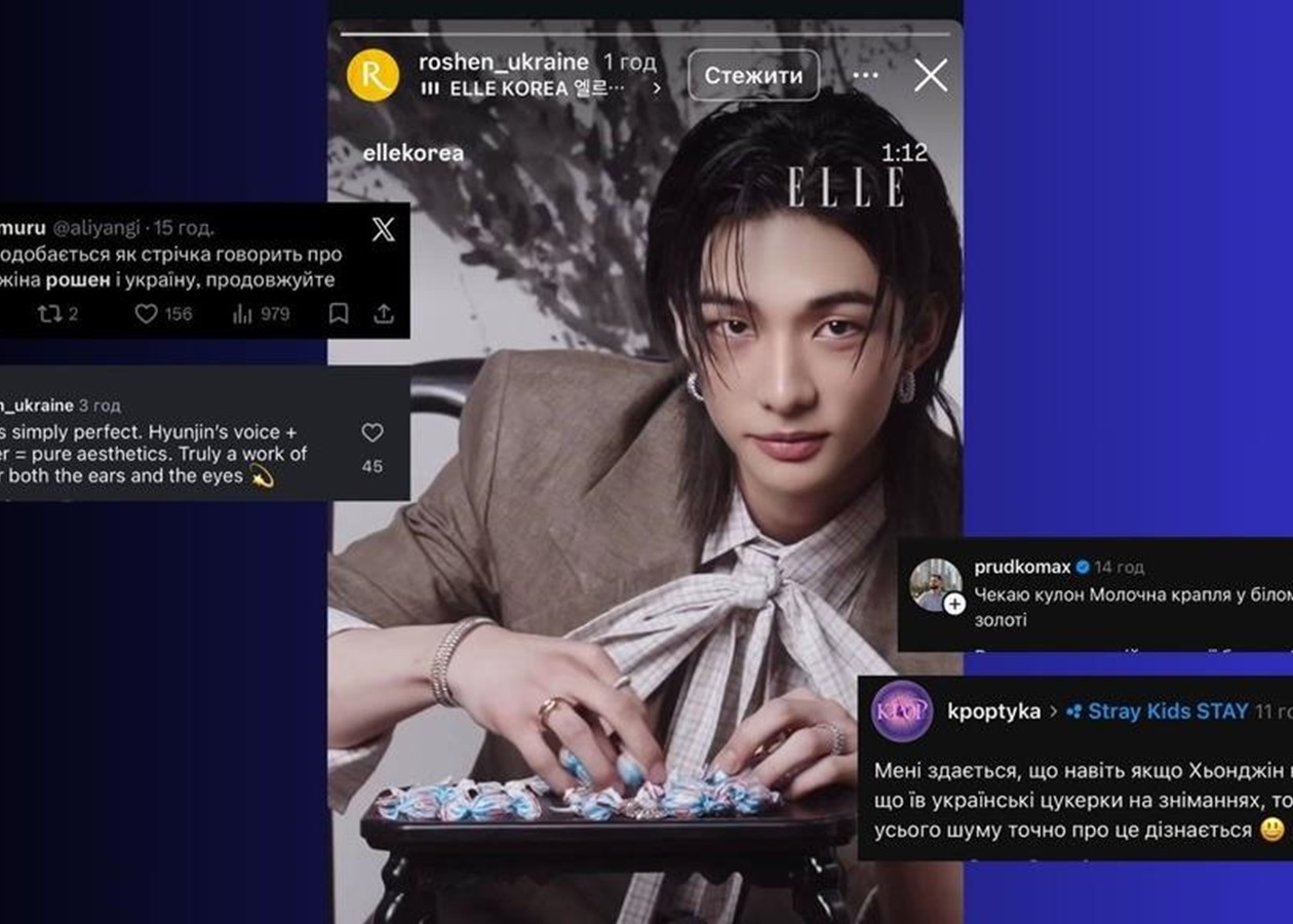 Українські цукерки у рекламі Cartier: Хьонджін зі Stray Kids став мемом