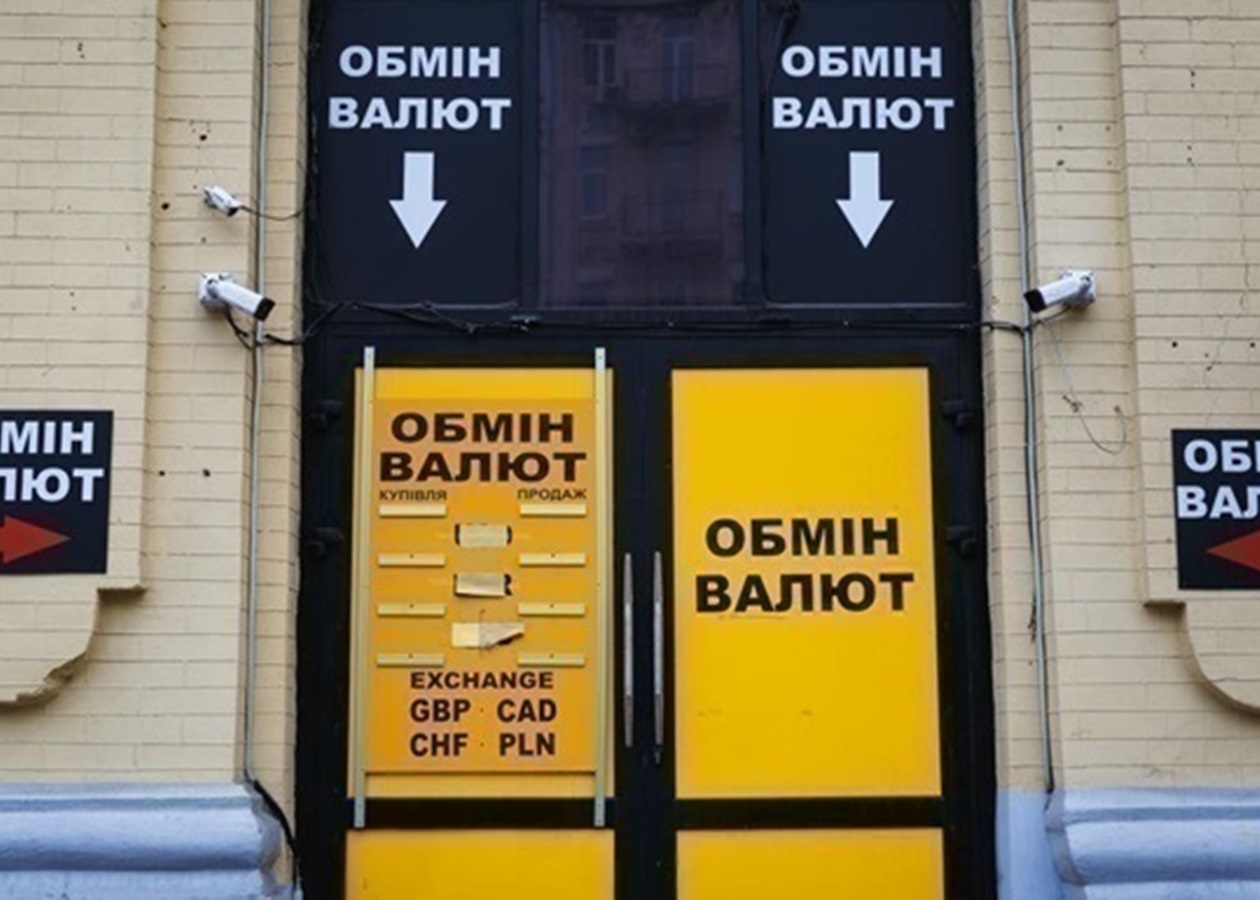 Валютный Курс: что нужно знать — image 1