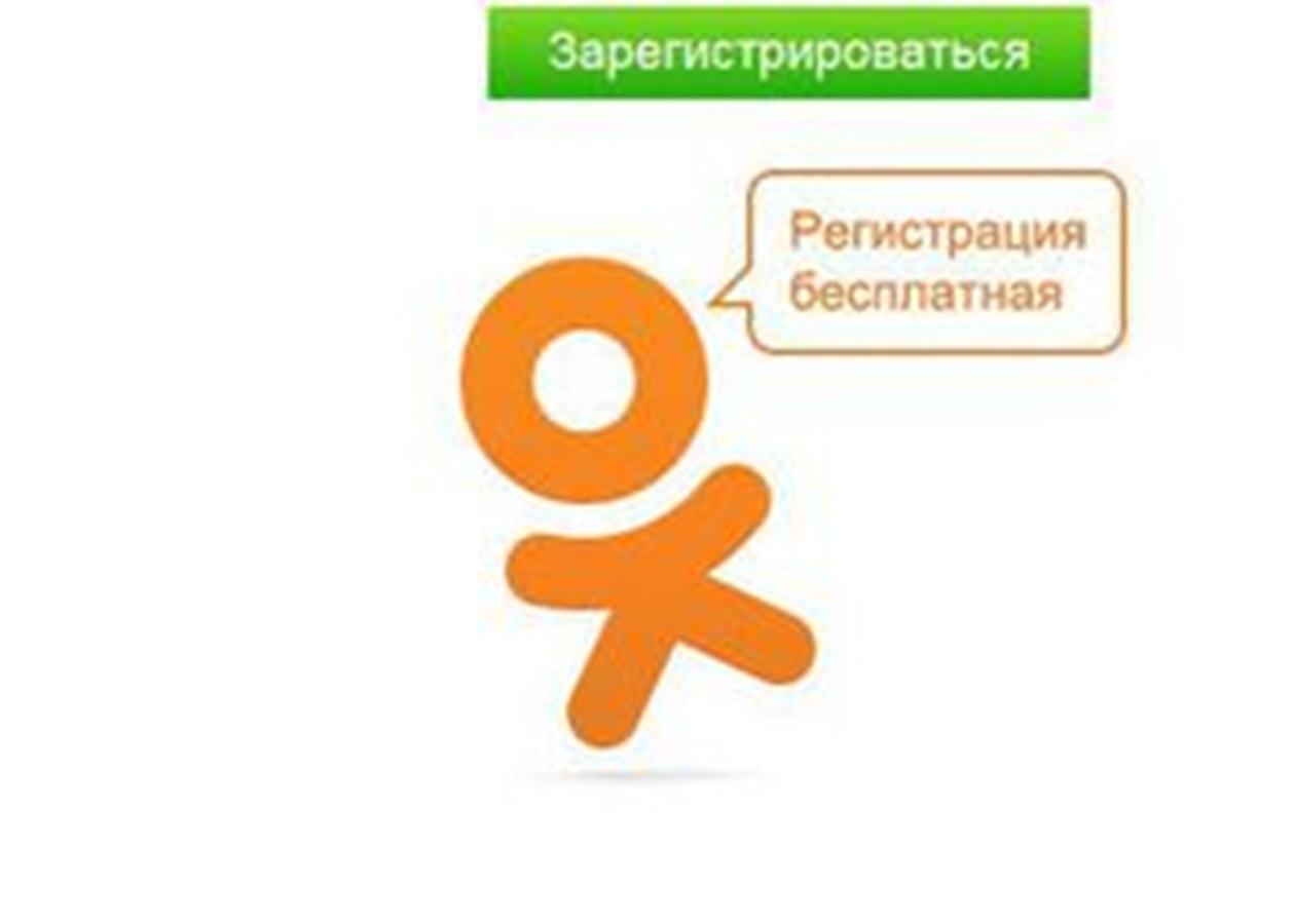 Социальная сеть Одноклассники сменила логотип - Korrespondent.net