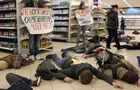  Российское убивает! . В киевских супермаркетах прошли флешмобы...