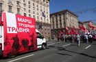 1 мая: в Киеве проходит марш трудящихся