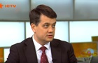 Радник Зеленського про зниження тарифів ЖКГ: Це не прерогатива...