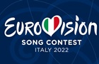 Известны имена участников Нацотбора на Евровидение-2022