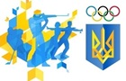 На Олімпіаді-2022 виступлять 45 українських спортсменів
