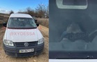 Под Одессой со вскрытыми венами нашли тело чиновника - соцсети