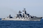 Росія та Китай провели навчання в Аравійському морі