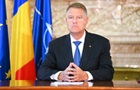 Румунія готова розширити присутність НАТО у країні
