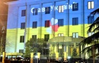 У Тбілісі на будівлю дипмісії РФ спроектували прапор України та емблему НАТО