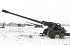 ВСУ провели у Крыма артиллерийские учения