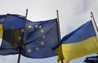 Еврокомиссия готовит заключение по заявке Украины на членство в ЕС