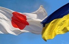 Японія виділила Україні кредит $100 млн на пільгових умовах